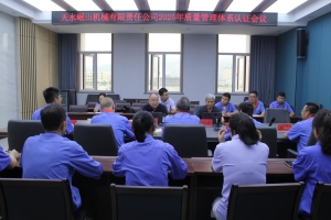 &#31859;&#20848;&#24179;&#21488;&#45;&#31859;&#20848;&#40;&#20013;&#22269;&#41;
