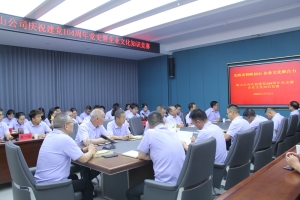 &#31859;&#20848;&#24179;&#21488;&#45;&#31859;&#20848;&#40;&#20013;&#22269;&#41;