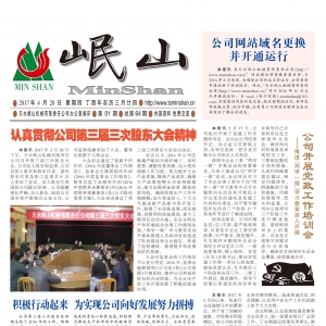 &#31859;&#20848;&#24179;&#21488;&#45;&#31859;&#20848;&#40;&#20013;&#22269;&#41;