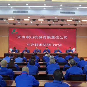 &#31859;&#20848;&#24179;&#21488;&#45;&#31859;&#20848;&#40;&#20013;&#22269;&#41;